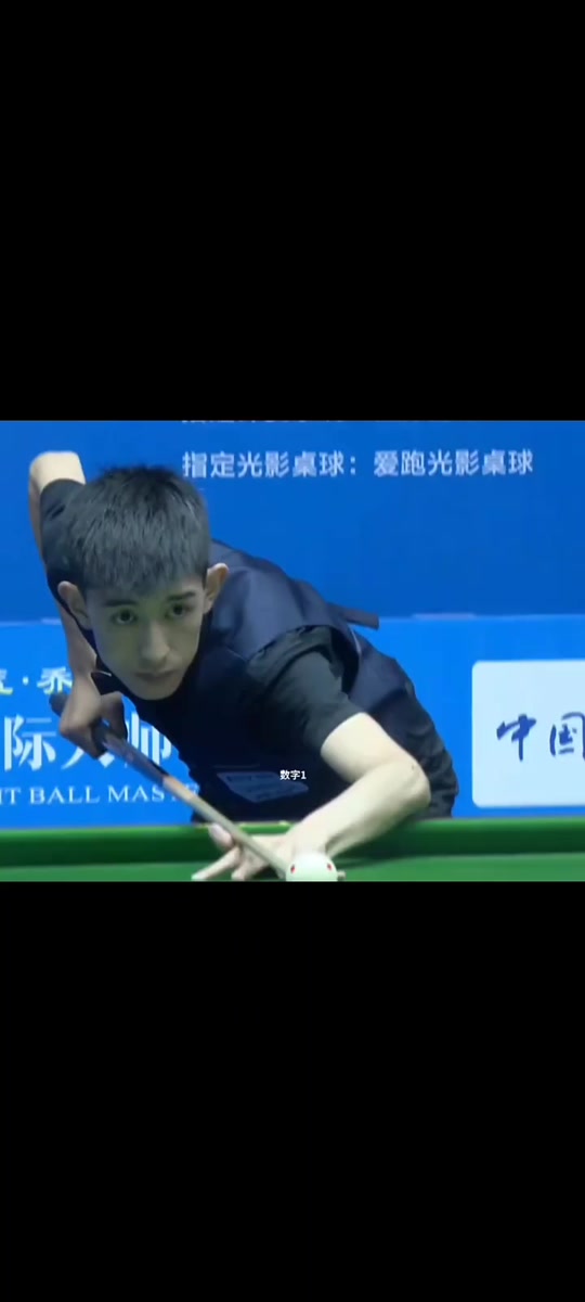 台崭露头角 台崭露头角