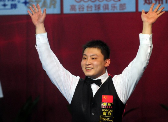 仓滉的巅峰 仓滉的巅峰